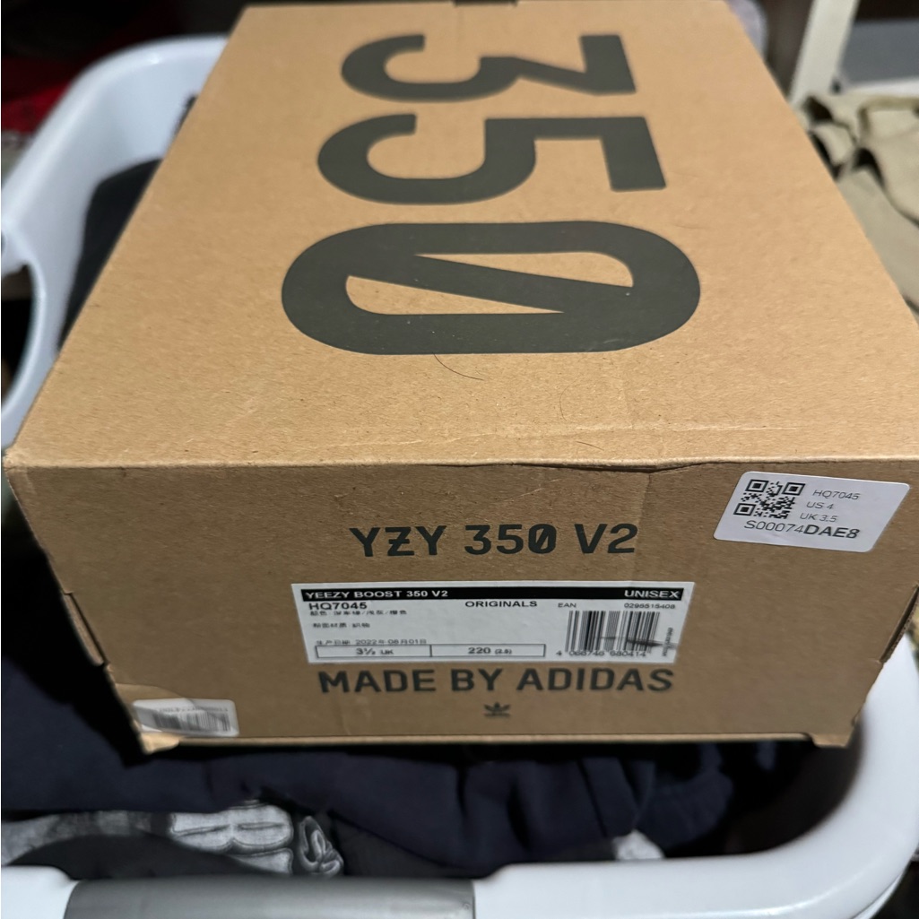 Adidas Yzy 350 V2 Sneakers